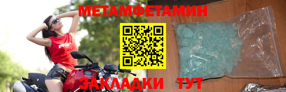 АМФ VHQ Кумертау