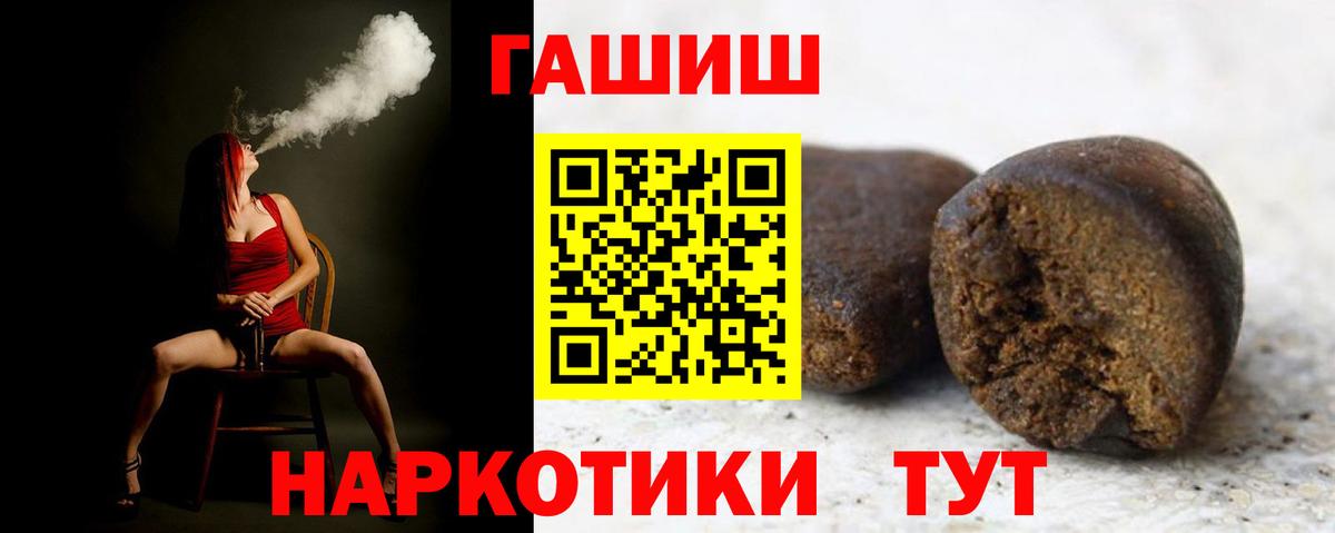 Кумертау  Гашиш AMNESIA HAZE  ГАШИШ AMNESIA HAZE  Вход с VPN 