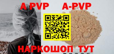 мефедрон мука Анапа