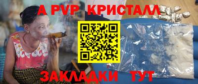 гашишное масло Анжеро-Судженск
