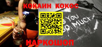 мефедрон Янаул