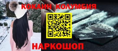 мефедрон мука Анапа