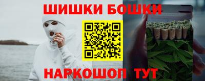 мефедрон Янаул