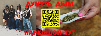 мефедрон мука Анапа