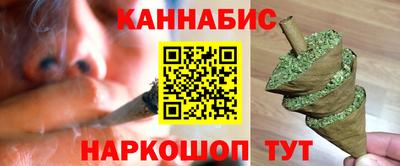 гашишное масло Анжеро-Судженск