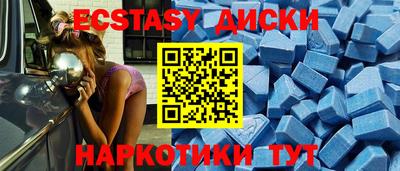 мефедрон мука Анапа