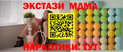 мефедрон мука Анапа