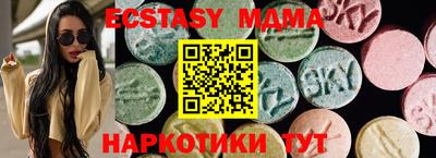 гашишное масло Анжеро-Судженск