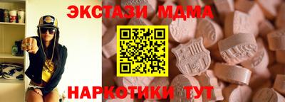 хмурый Ангарск