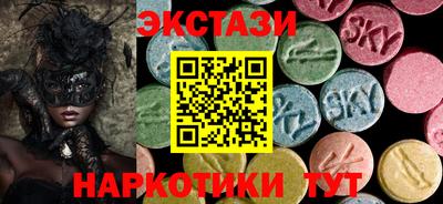 мефедрон мука Анапа