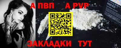 мефедрон мука Анапа