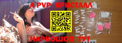 гашишное масло Анжеро-Судженск