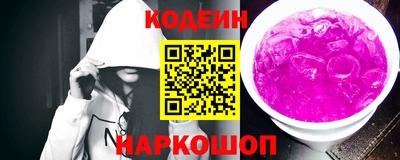 мефедрон мука Анапа