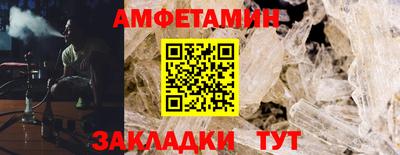 гашишное масло Анжеро-Судженск