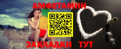 меф Ярославль