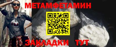 гашишное масло Анжеро-Судженск
