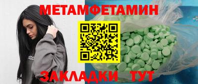 хмурый Ангарск