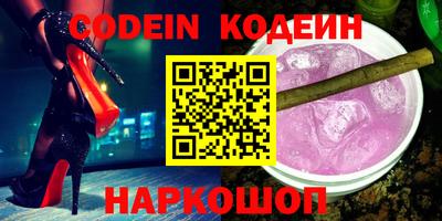 мефедрон Янаул