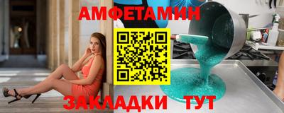 гашишное масло Анжеро-Судженск