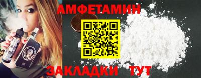 мефедрон Янаул