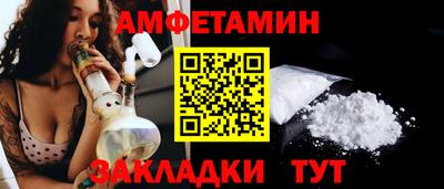 мефедрон мука Анапа