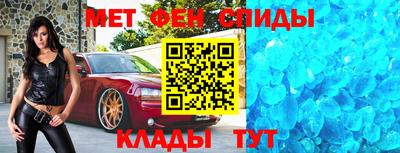 меф Ярославль