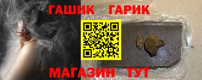 мефедрон Янаул