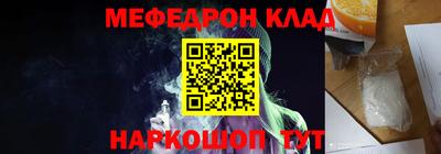 гашишное масло Анжеро-Судженск