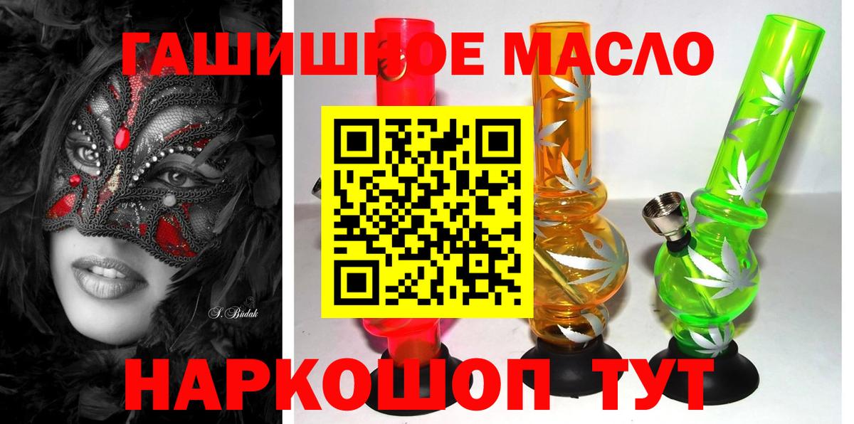 Дистиллят ТГК жижа Кумертау
