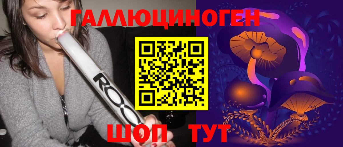 Галлюциногенные грибы Magic Shrooms  Галлюциногенные грибы мицелий  Вход с VPN  Кумертау 