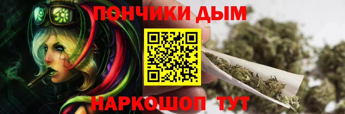 Кумертау  Конопля OG Kush  Каннабис VHQ  Вход с VPN  Канабис AK-47  МАРИХУАНА MAZAR 